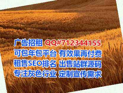 河源捐卵园林门市部